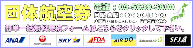 �������c�̍q�󌔑������ς�t�H�[����