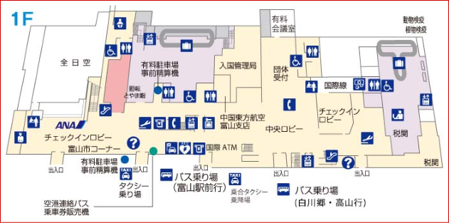 富山空港のチェックインカウンター