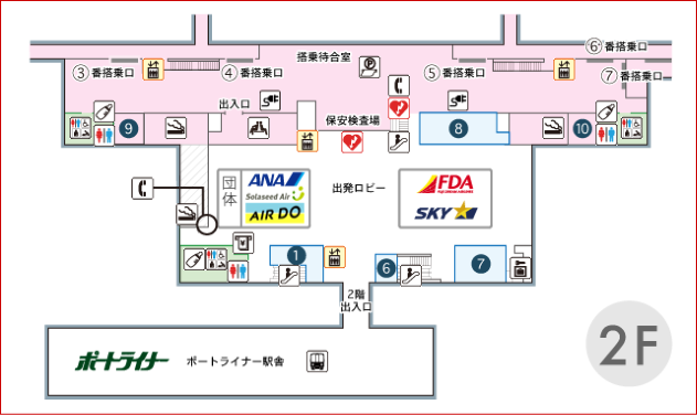 神戸空港のチェックインカウンター
