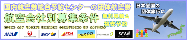 �c�̍q�󌔂̍q���Еʕ�W����